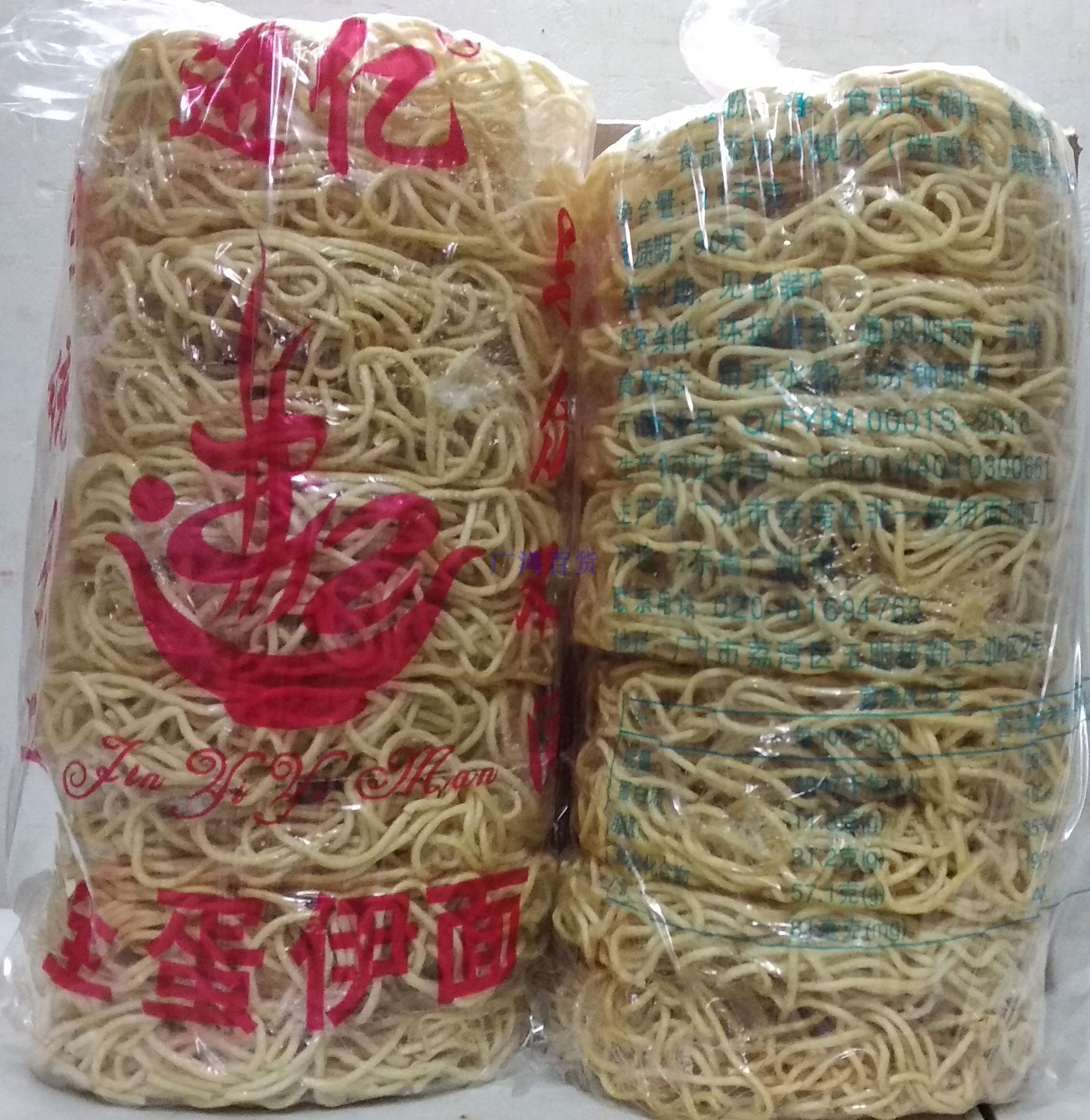 Non-general in 100 million Whole egg yface Lobster Iface Lobster Ipasta 10 Independent Packaging Remain 2 2KG-Taobao