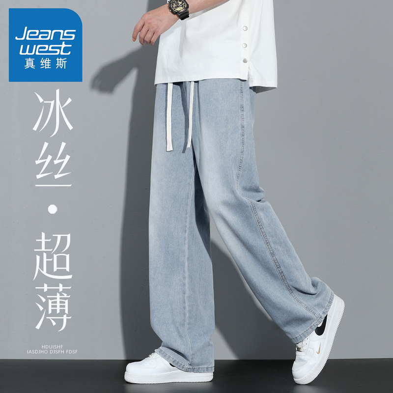 Jeanswest Ice Silk Jeans for Men, Summer Thin Straight Loose Wide-Leg Pants, Casual Long Pants for Teenagers and Boys