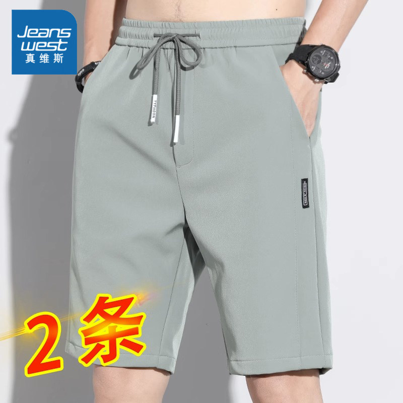 Повседневные шорты из ледяного шелка Zhenvis, новинка 2025 года, мужские летние тонкие свободные быстросохнущие спортивные брюки с пятью точками