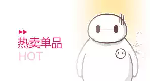 Do not participate in double eleven full reduction of customers all kinds of pure Dew rose chamomile pure Dew spot