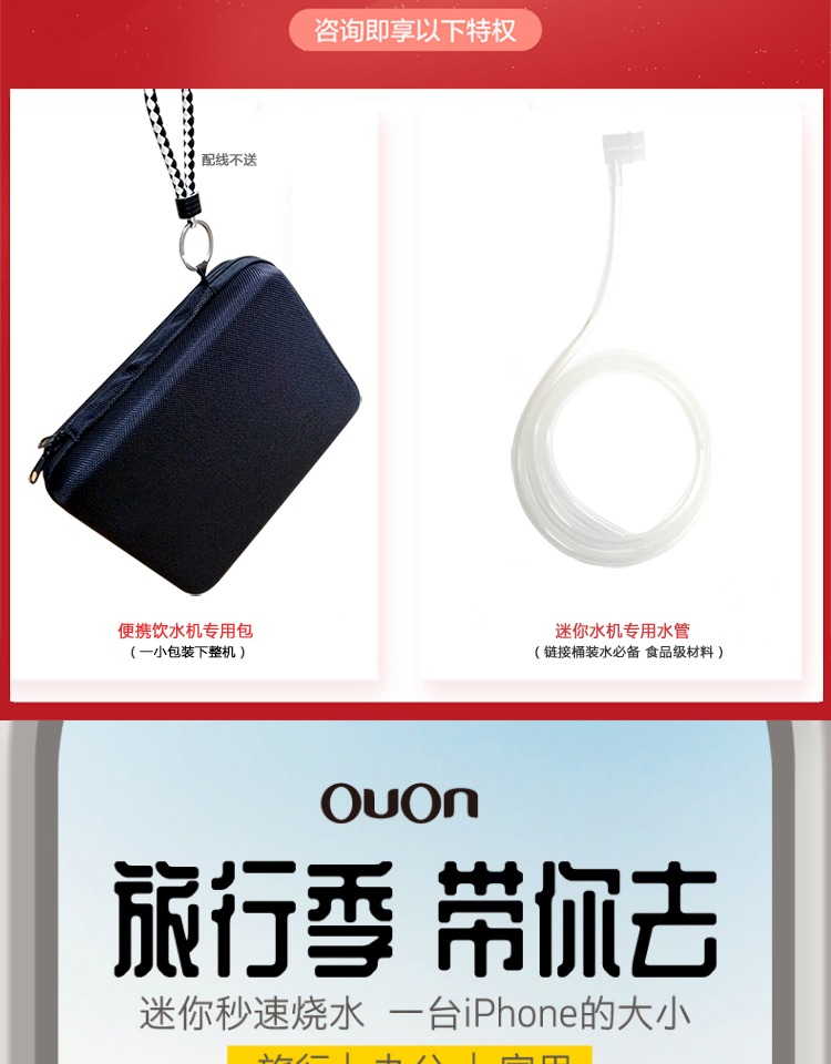 ấm siêu tốc mini 0.5 lít Ấm đun nước nóng cầm tay nóng thứ hai OuOn3 nhỏ nhỏ nước nóng văn phòng ấm đun nước văn phòng - ấm đun nước điện siêu sắc thuốc điện nguyễn kim
