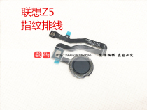 Applicable Lenovo ZUK Z5 L78011 L78012 fingerprint cable main button Fingerprint identification button
