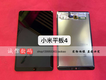 Suitable for millet tablet 4 Generation 4plus M1806D9E M1806D9W touch screen screen assembly