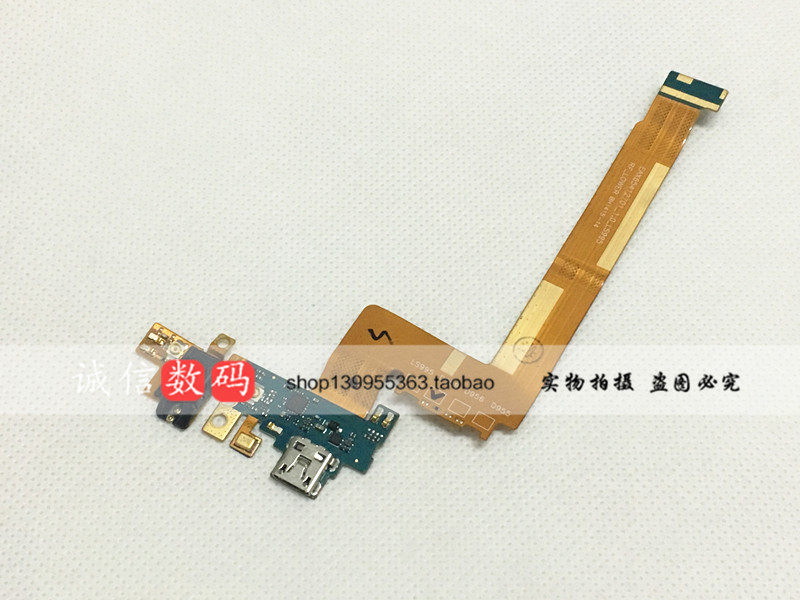 Suitable for LG D950 D959 D955 F340 charging tail plug cable headphone jack USB interface