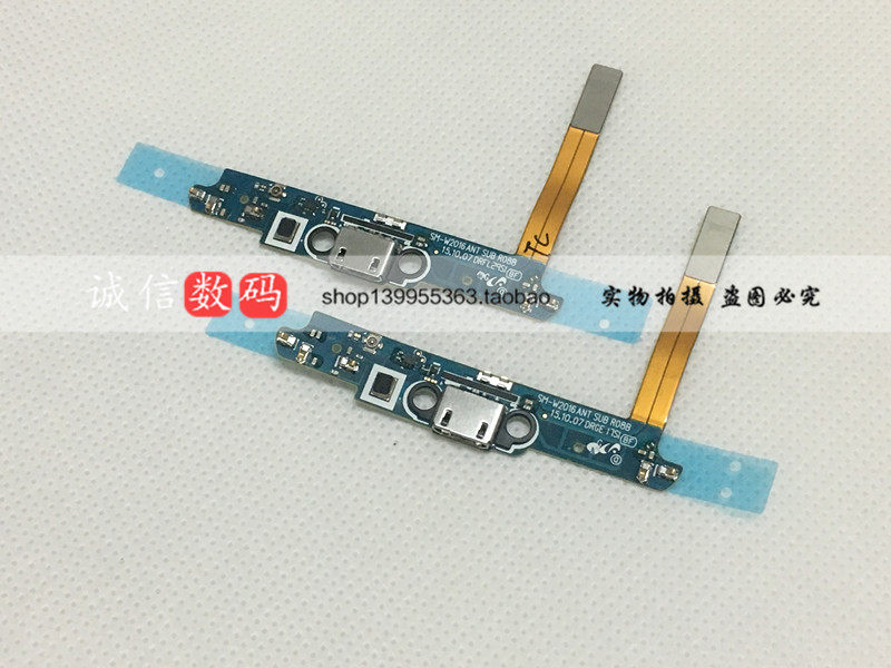 Apply Samsung W2016 W2017 tail-plug flat cable charging USB connector Microphone Flat Cable-Taobao