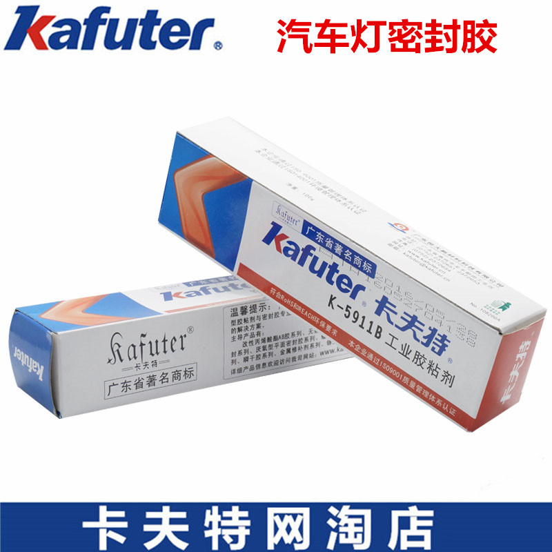 Kraft K-5911B car modified living room lamp sealant high temperature waterproof silicone glass repair adhesive