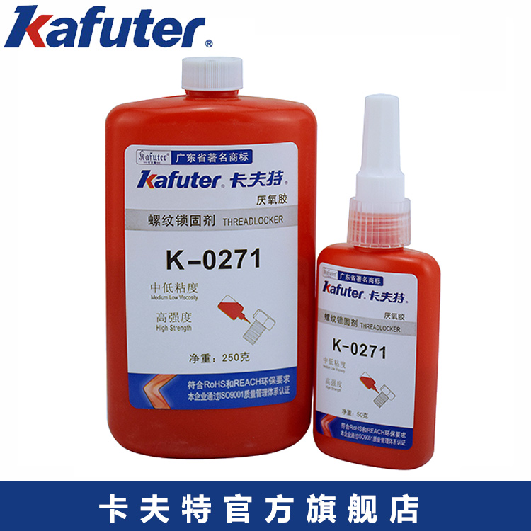Kraft K-0271 high-strength thread-locking sealant double-headed stud screw-in end-locking glue 250g