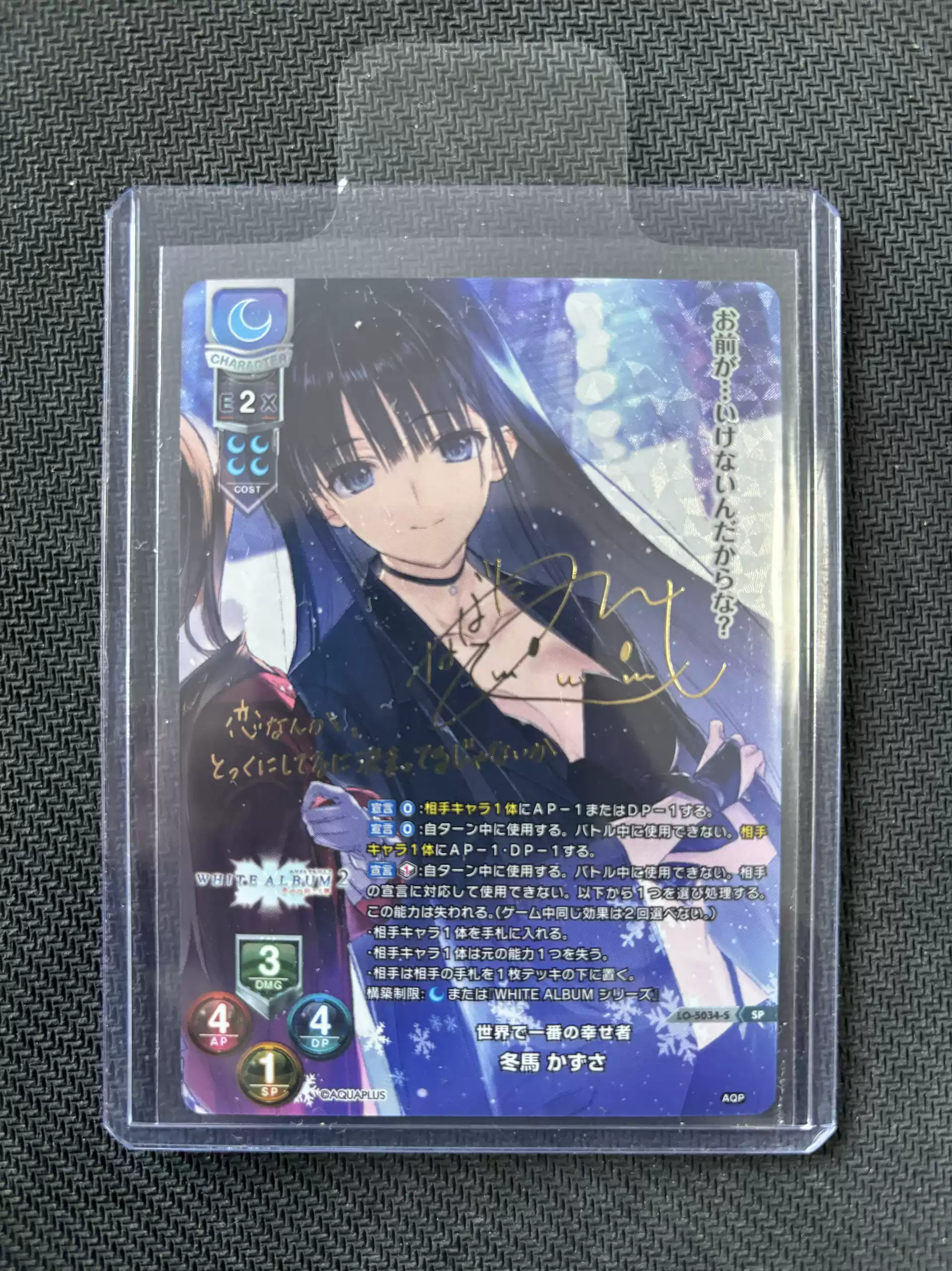 lycee overture LO-5034-S 冬马和纱SP 月白色相簿2-淘宝Taobao | 天猫Tmall