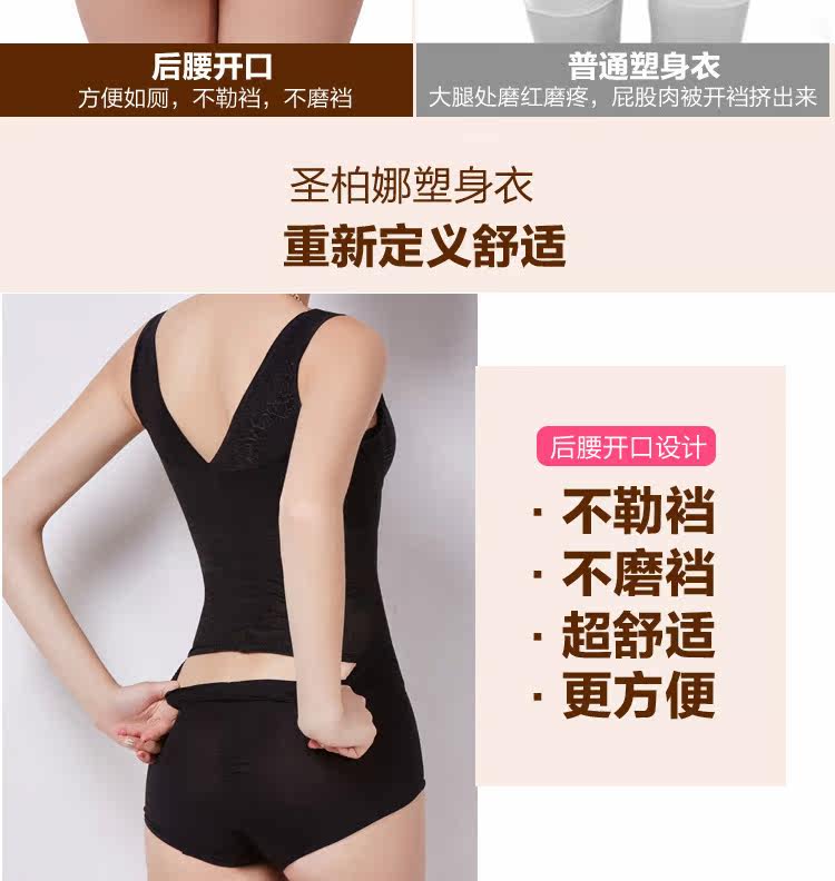 Sous-vêtement minceur sexy en nylon - Ref 688997 Image 17