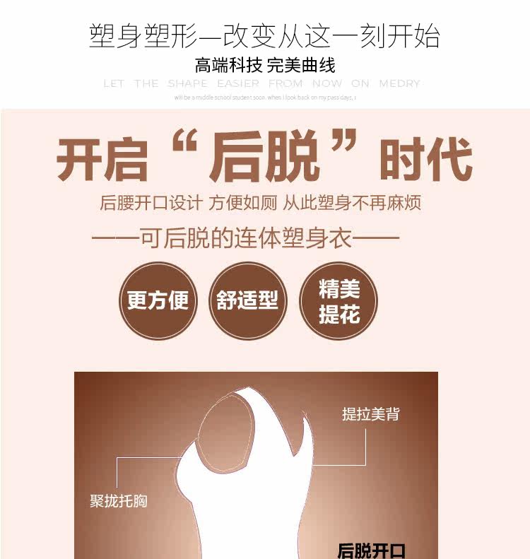 Sous-vêtement minceur sexy en nylon - Ref 688997 Image 14