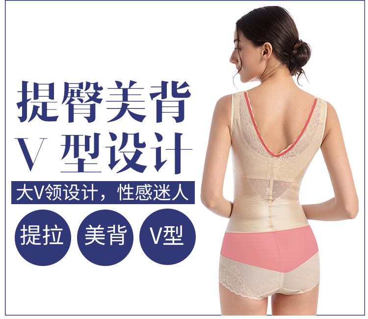 Vẻ đẹp g mét cơ thể hình thành đồ lót đích thực 0087 sau sinh bụng eo hip body hip corset dính liền siêu mỏng