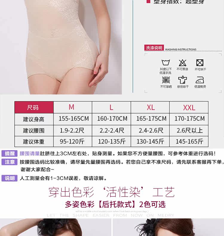 Sous-vêtement minceur sexy en nylon - Ref 688997 Image 11