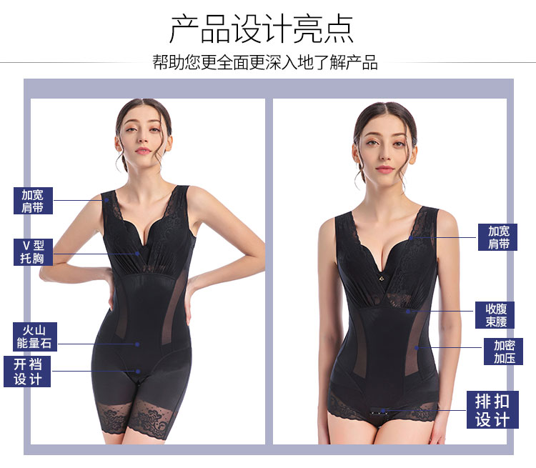 Vẻ đẹp g mét cơ thể hình thành đồ lót đích thực 0087 sau sinh bụng eo hip body hip corset dính liền siêu mỏng