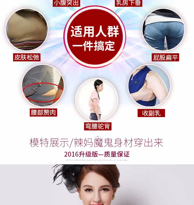 Sous-vêtement minceur sexy en nylon - Ref 688997 Image 26