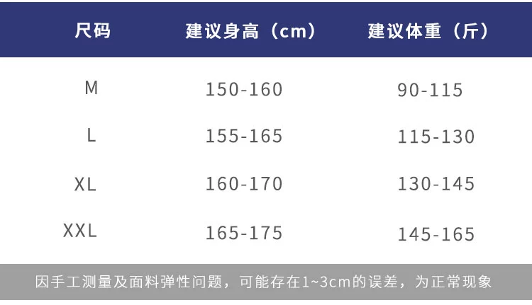 Mùa xuân và mùa hè bụng eo chia áo nhựa trên siêu mỏng liền mạch vest kiềm chế sau sinh traceless đồ lót phụ nữ