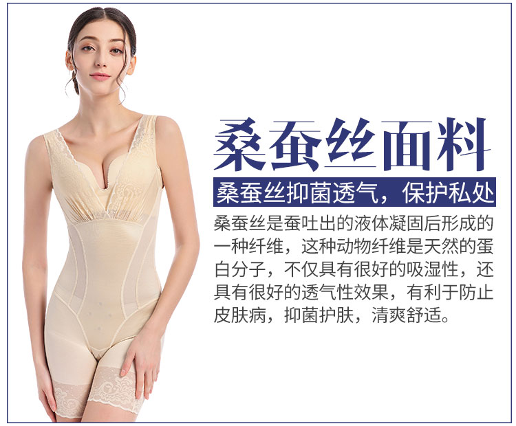 Vẻ đẹp g mét cơ thể hình thành đồ lót đích thực 0087 sau sinh bụng eo hip body hip corset dính liền siêu mỏng