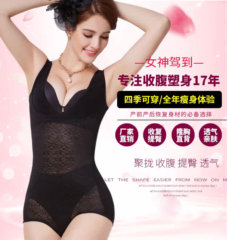 Sous-vêtement minceur sexy en nylon - Ref 688997 Image 8