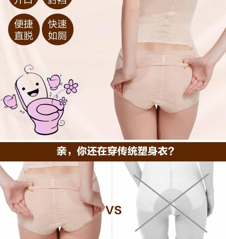 Sous-vêtement minceur sexy en nylon - Ref 688997 Image 16