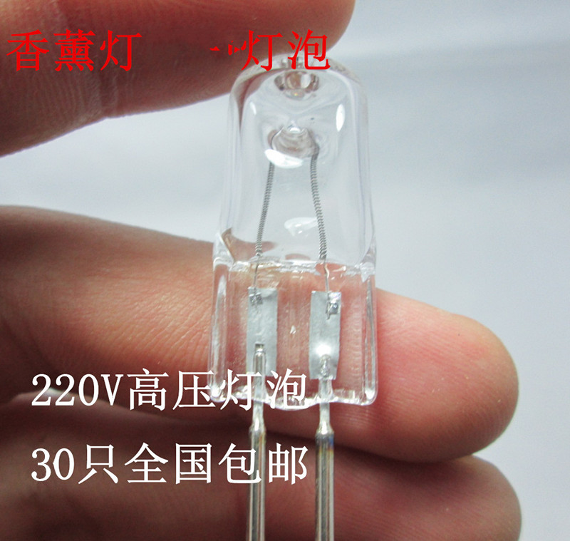 Aromatherapy lamp bulb pin G5 3 Halogen lamp beads 220v35W lamp photography essential oil bedside shape small bulb