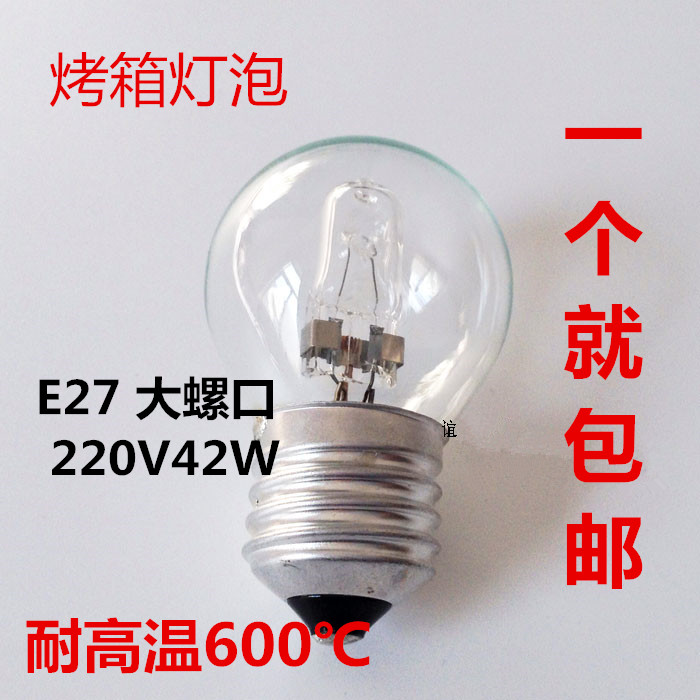 Oven Light E27 High Temperature Resistant New South New Mcred Union Commercial Gas Oven Insulated Cabinet Halogen Halogen Tungsten Bulb