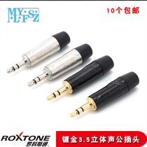 Rogus Pass 3 5mm Audio Wire Welding Plug AUX On-board Phone Computer Speaker Connect Head Public Body Sound