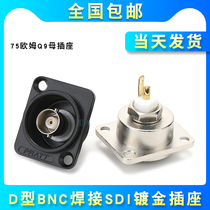 Type d BNC Module 75 European BNC Video SDI Insulated Gilded Welding Mother Socket Canon Enclosure 86 Panel Mount