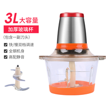 Household Electric stainless steel minced meat mincing machine minced vegetable minced garlic chili meat foam machine multifunctional mixing machine