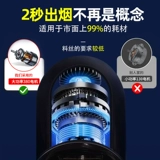 Электрический капюшон 8,0 мебель автоматические сигареты.