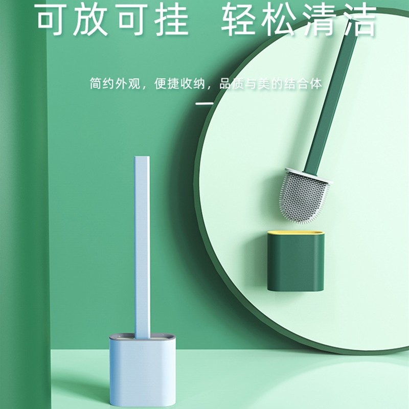 Dressing room free of punching wall-mounted toilet brush silicone hanging wall-style toilet No dead angle toilet clamp slit cleaning brush