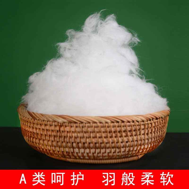 Super Soft down Cotton Elastic Quilt Filling Cotton Sofa Pillow High Elastic Pp Cotton Maternal and Infant Grade Feather Silk Cotton Filling Material