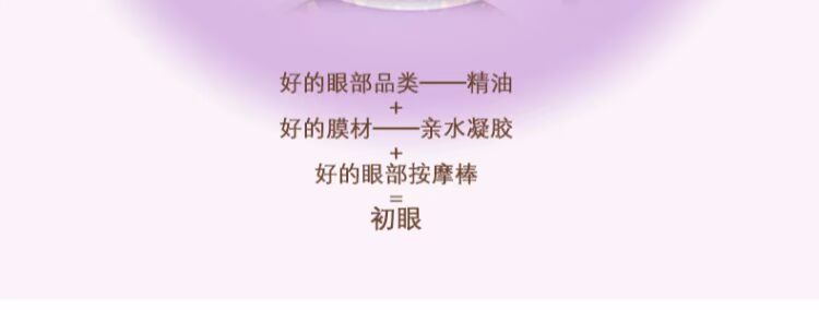 Dzeko mắt đầu tiên cho quầng thâm mắt của bạn túi mịn dòng hydrating nâng săn chắc bộ chăm sóc mắt bộ mặt nạ mắt kem chống nhăn vùng mắt