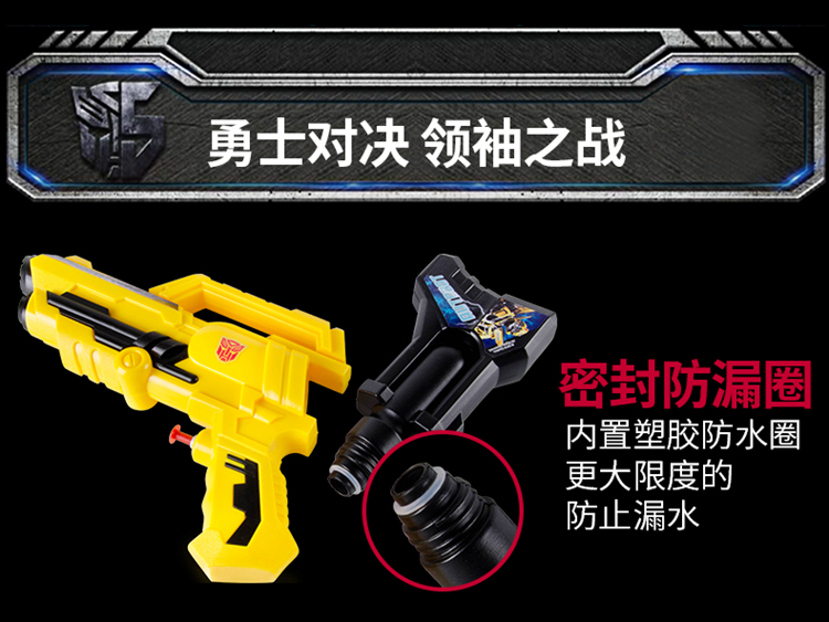 Transformers ba lô kéo nước súng bé trai bé gái trẻ em người lớn bãi biển nước đồ chơi trẻ em súng nước đồ chơi cho trẻ 3 tuổi