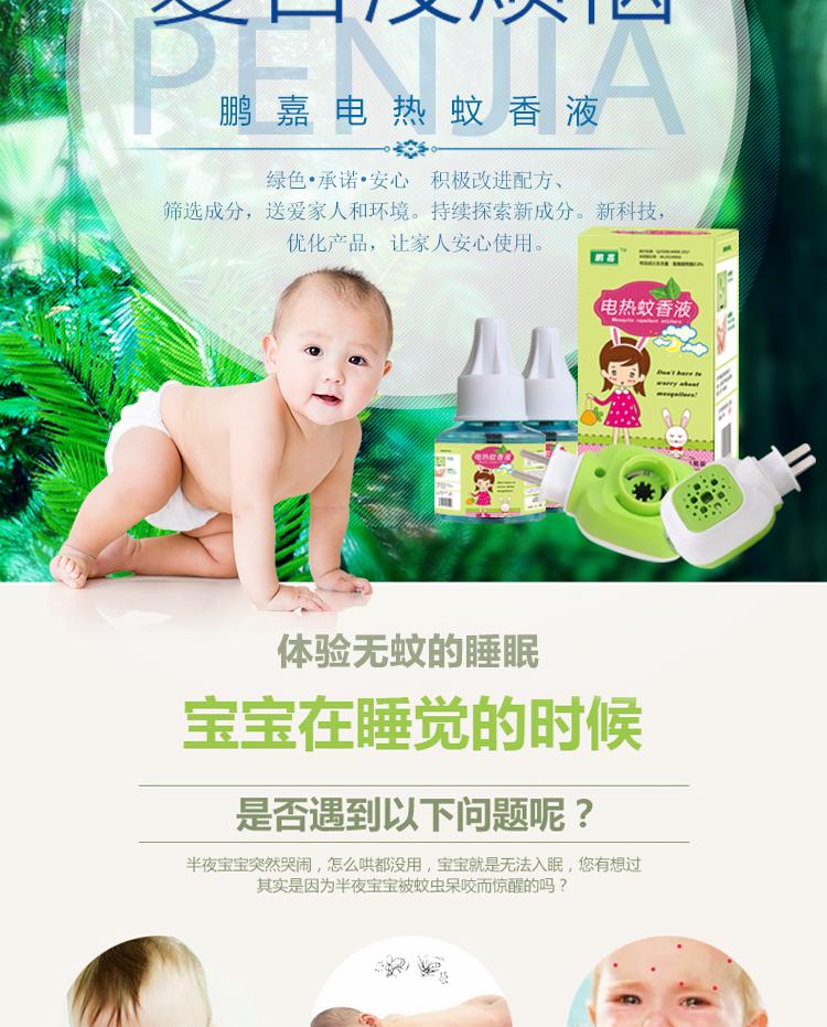 Thuốc diệt muỗi dùng điện cầm tay 6 chai để gửi 2 bình nóng lạnh không mùi cho bé sơ sinh - Thuốc diệt côn trùng bình xịt kiến