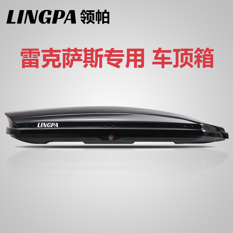 Lexus Roof Luggage Rack Rx Series Gx Model Nx New Energy Sedan Suv Universal Car Luggage Rack Lexus Roof Luggage Rack Rx Series Gx Model Nx New Energy Sedan Suv Universal Car Luggage Rack