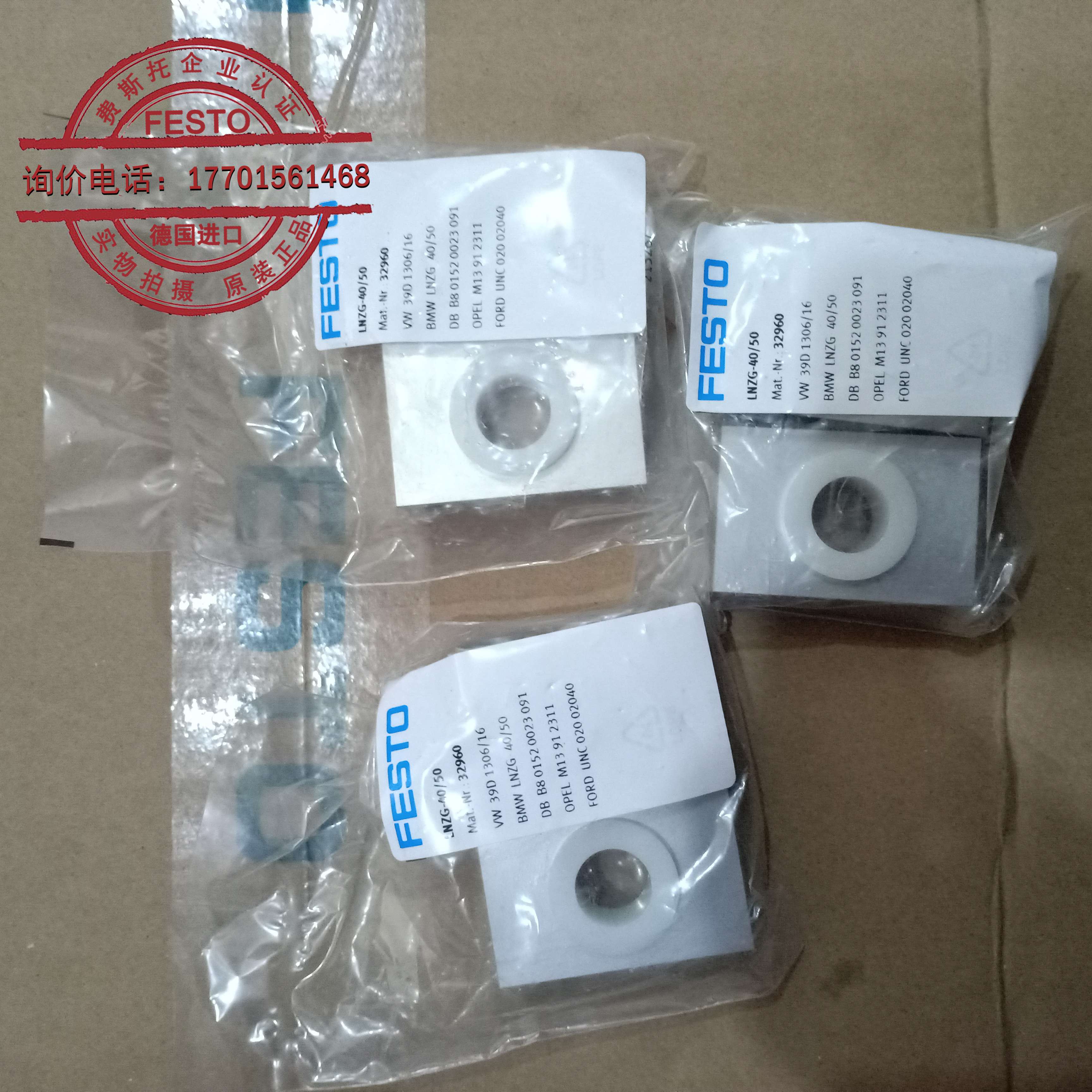 Original FESTO FeStoII Axis abutment LNZG-40 50 (32960) Special price Real Spot-Taobao