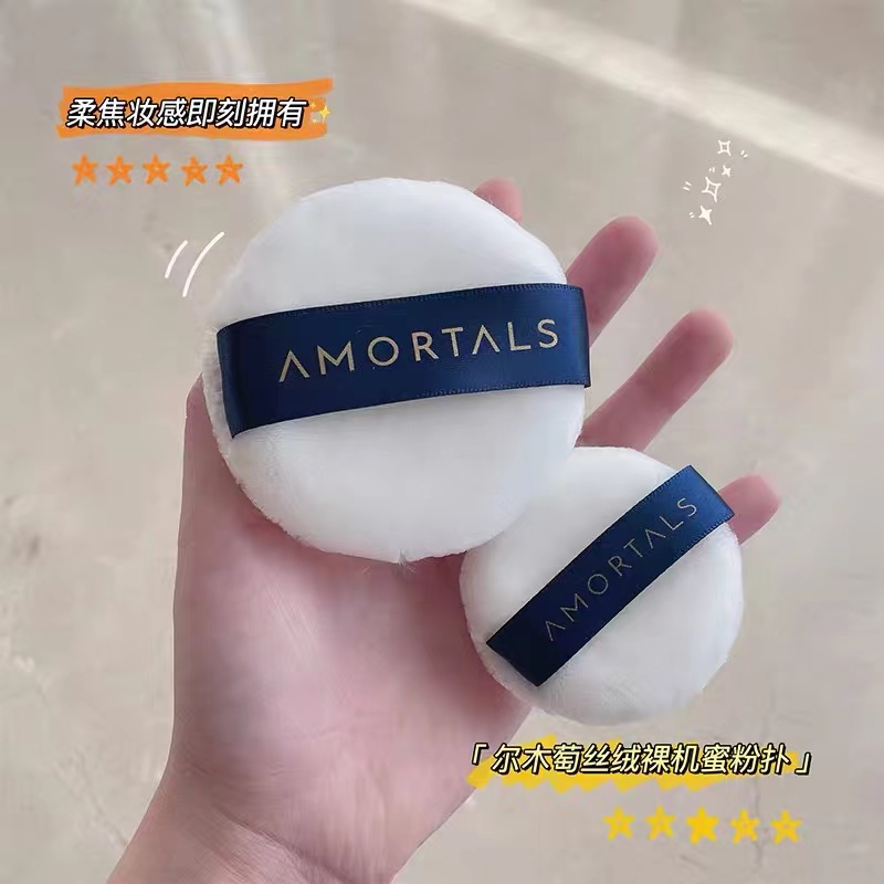 Ultrasoft powder good partner of the wooden grapes powder powder to put up a small round plush powder cake