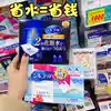 Japan Unica 1 2 cotton pad half wet special water-saving thin makeup remover cotton 40 pieces 82 pieces