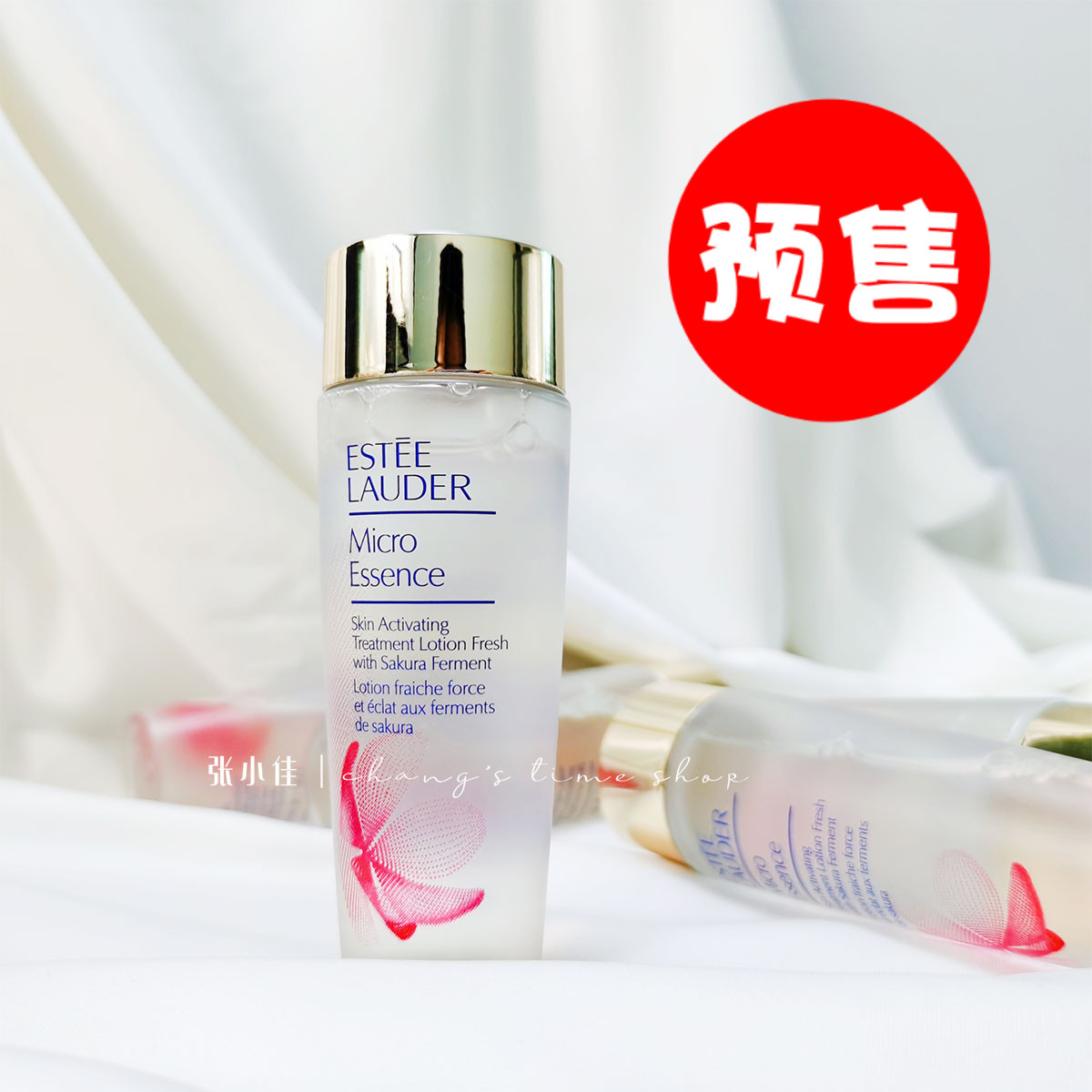 Value in the trial package Estee Lauder Cherry Blossom Water Micro Essence Original Liquid 50ml Muscle Activating Toner Moisturizing