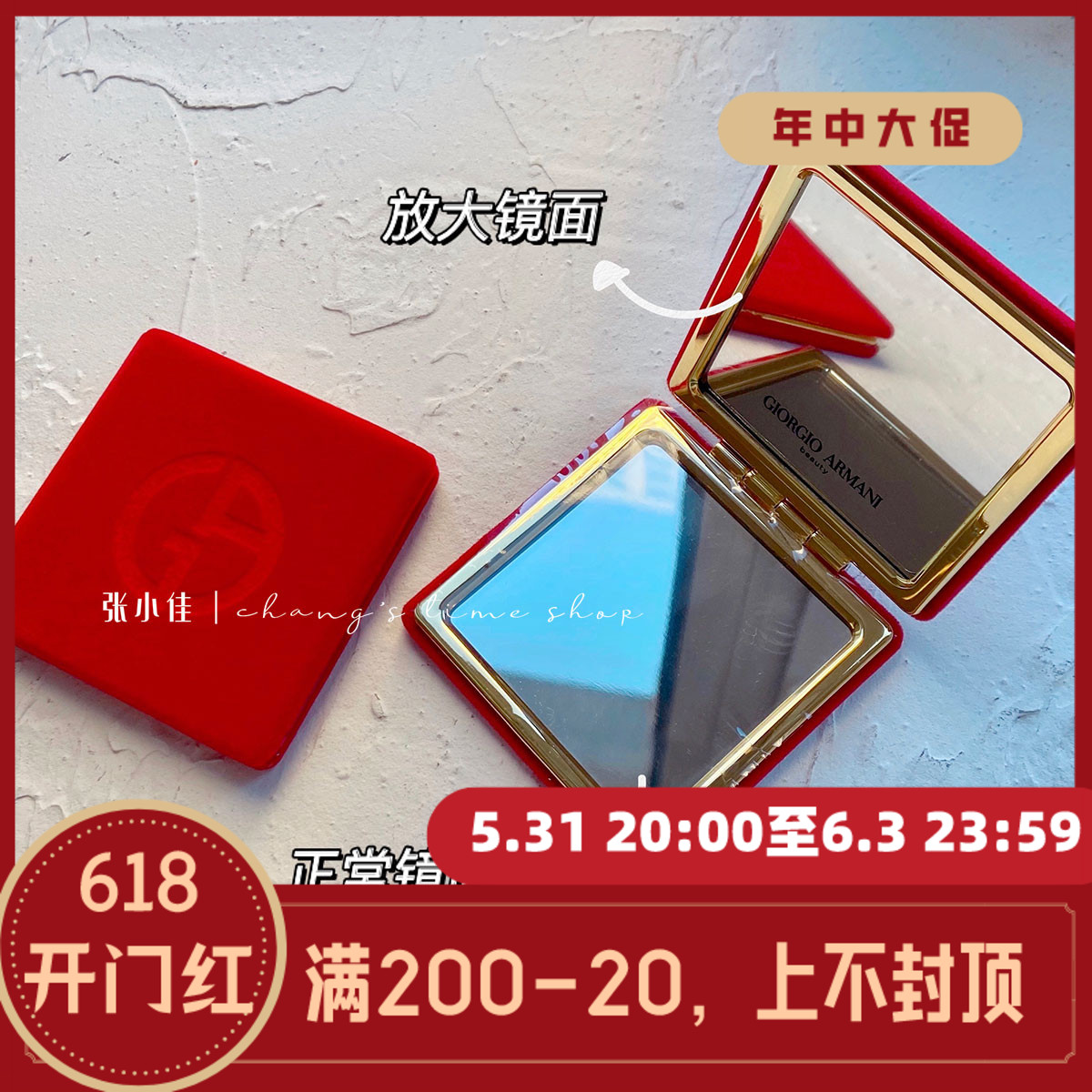 Retro Velvet Special Cabinet Bespoke Subamani Red Folding Makeup Carry-on Bifacial Mirror Advanced Amplification Function