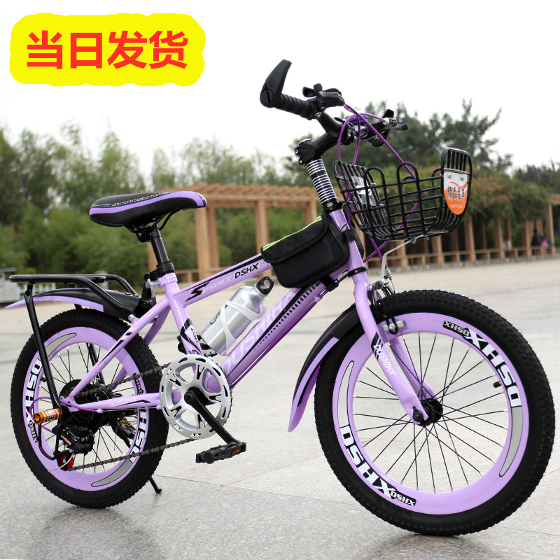 Child Bike Girl Girl Princess Money 6-8-10-12-15 Year Old CUHK Child Pedaling Bike Boy Racing Bike