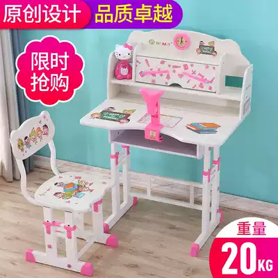 Learning table children's desk bookcase combination boys and girls lifting desks Primary School students desks and chairs set home