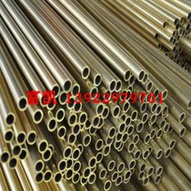 Thin-walled brass tube National standard brass capillary cutting Small diameter thick-walled brass tube H65 brass small round tube
