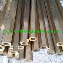 Pair of sides 30 inner holes 21mm brass hexagonal pipe brass hexagonal round brass seamless six square hollow pipe