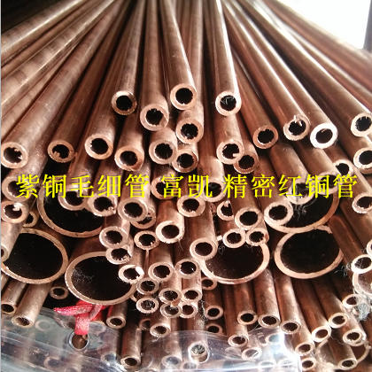 T2 copper wall thick tube red copper hollow straight tube copper capillary copper thin-walled round pass can be processed and cut