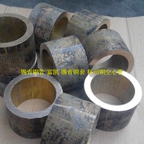 Tin bronze round tube Cup thin-walled tube tin bronze copper sleeve tin bronze hollow rod tin bronze round block