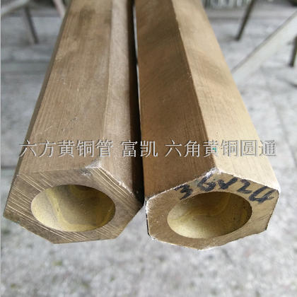 National Label H59 brass Hexagonal tube brass Six square round brass hexagonal hollow bar hexagonal brass tube