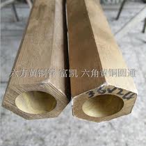 H59 Brass hexagonal tube brass hexagonal brass hexagonal brass hexagonal brass tube