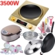 Công suất cao lõm 3500W bếp điện cảm ứng nổ hộ gia đình 3000W cháy dữ dội lò lửa điện đặc biệt - Bếp cảm ứng các loại bếp từ