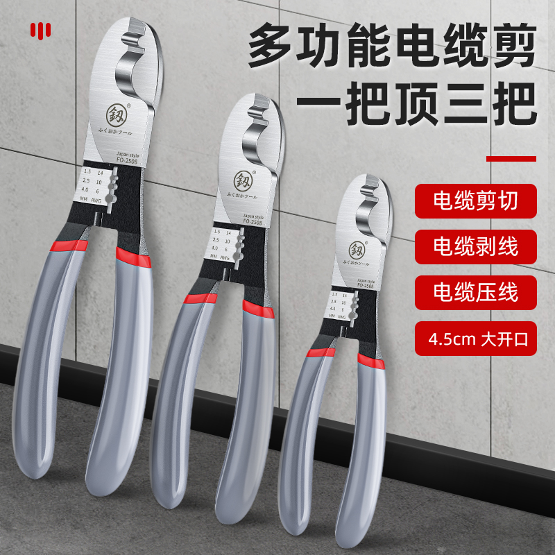 Japan Fukuoka Cable Cut Wire Cut Wire Pliers Wire Cut Pliers Electrician Cut 6 Inch Import Cable Cut Wire Special Multifunction