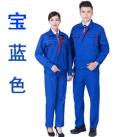 Синий, светоотражающий, стиль